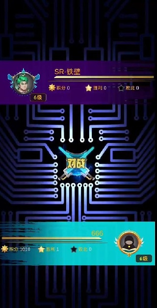 问答英雄