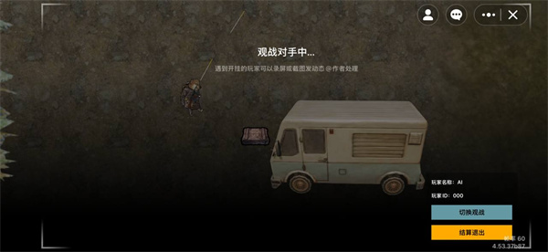 修勾地铁逃生
