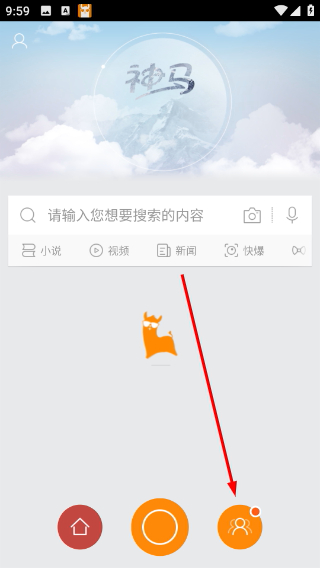 神马搜索