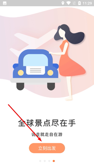 沈阳故宫