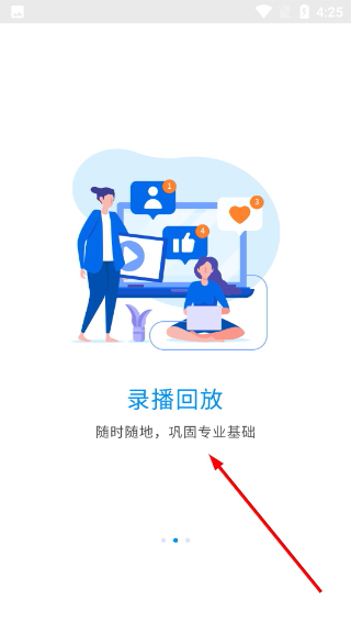 深海教育