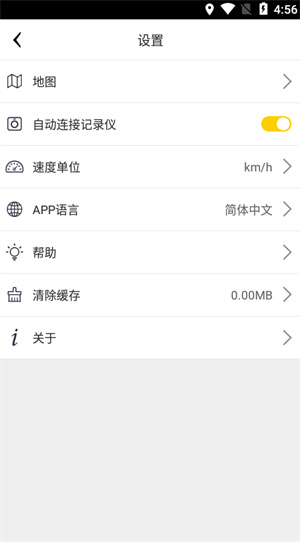 papago行车记录仪
