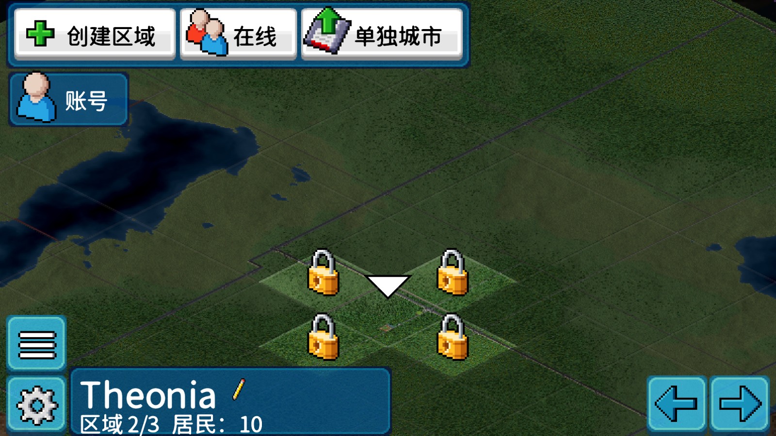 西奥小镇最新版